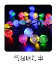 Snowlights LED light decoration Snowlights new custom Christmas lights