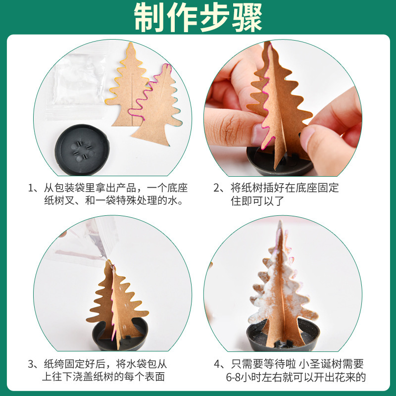 Wholesale Magic Tree Christmas Tree Mini Small Wishing Tree Flowering Toys Graduation Children Birthday and Holiday Gifts