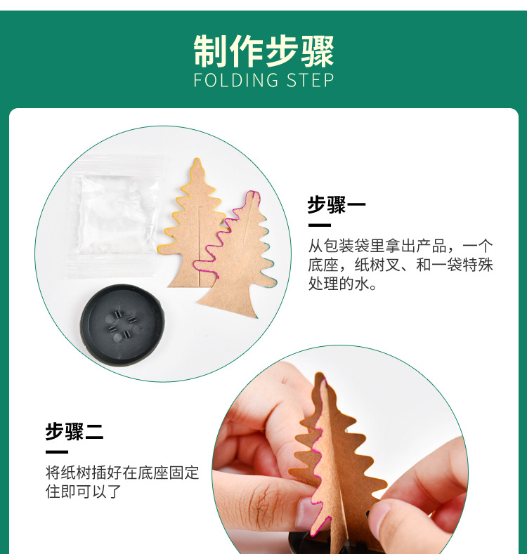 Wholesale Magic Tree Christmas Tree Mini Small Wishing Tree Flowering Toys Graduation Children Birthday and Holiday Gifts Wholesale Magic Tree Christmas Tree Mini Small Wishing Tree Flowering Toys Graduation Children Birthday and Holiday Gifts