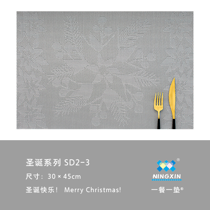 New Teslin Christmas Big Flower PVC Placemat Leak-Proof Edge Pressing Western-Style Placemat Hotel Classic Fashion Non-Slip Coaster