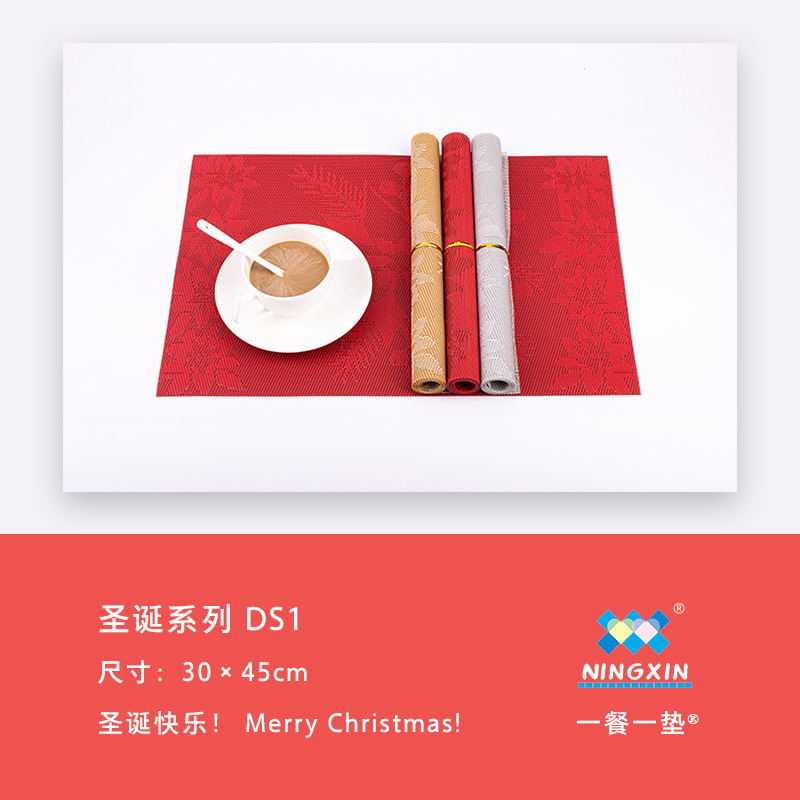 New Teslin Christmas Big Flower PVC Placemat Leak-Proof Edge Pressing Western-Style Placemat Hotel Classic Fashion Non-Slip Coaster New Teslin Christmas Big Flower PVC Placemat Leak-Proof Edge Pressing Western-Style Placemat Hotel Classic Fashion Non-Slip Coaster