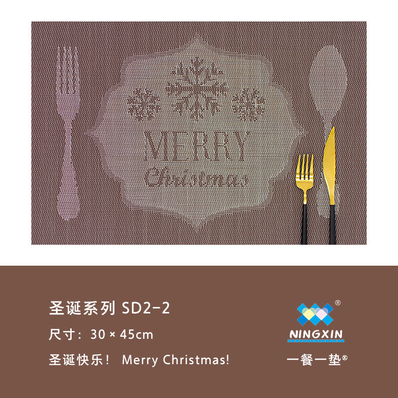 New Teslin Christmas Big Flower PVC Placemat Leak-Proof Edge Pressing Western-Style Placemat Hotel Classic Fashion Non-Slip Coaster New Teslin Christmas Big Flower PVC Placemat Leak-Proof Edge Pressing Western-Style Placemat Hotel Classic Fashion Non-Slip Coaster