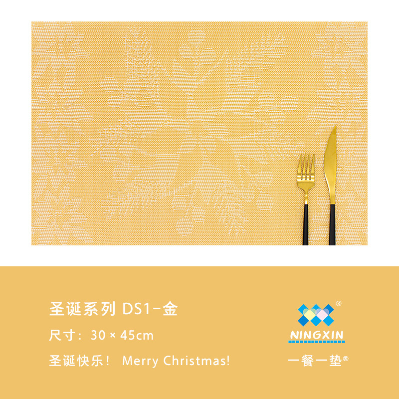 New Teslin Christmas Big Flower PVC Placemat Leak-Proof Edge Pressing Western-Style Placemat Hotel Classic Fashion Non-Slip Coaster New Teslin Christmas Big Flower PVC Placemat Leak-Proof Edge Pressing Western-Style Placemat Hotel Classic Fashion Non-Slip Coaster