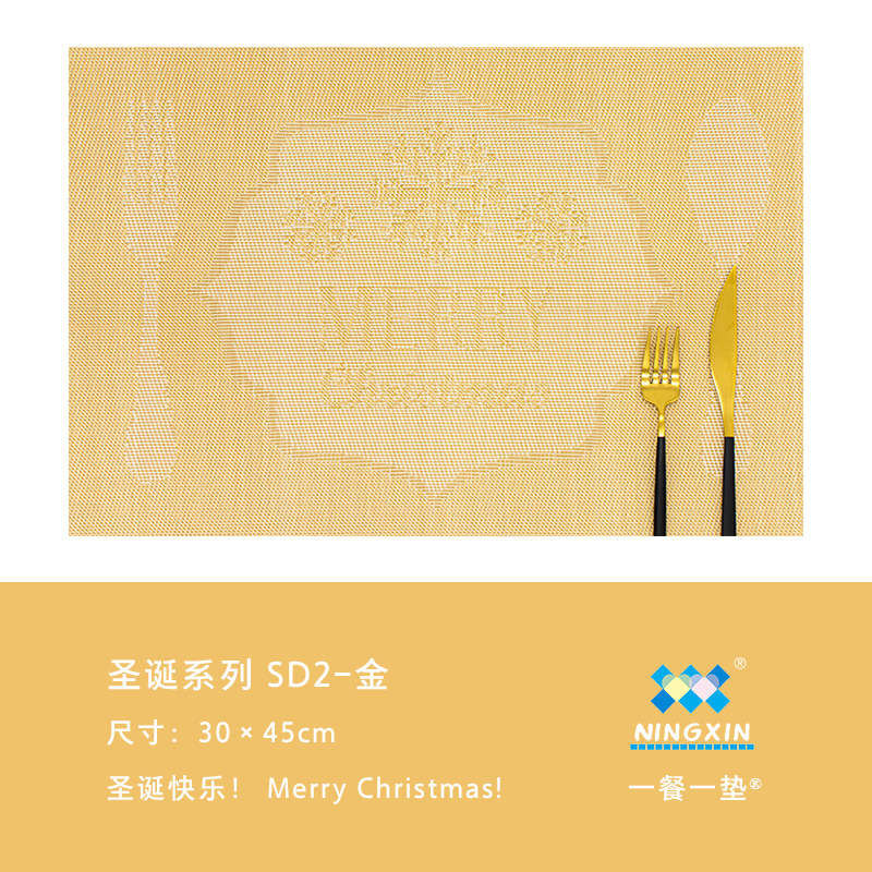 New Teslin Christmas Big Flower PVC Placemat Leak-Proof Edge Pressing Western-Style Placemat Hotel Classic Fashion Non-Slip Coaster New Teslin Christmas Big Flower PVC Placemat Leak-Proof Edge Pressing Western-Style Placemat Hotel Classic Fashion Non-Slip Coaster