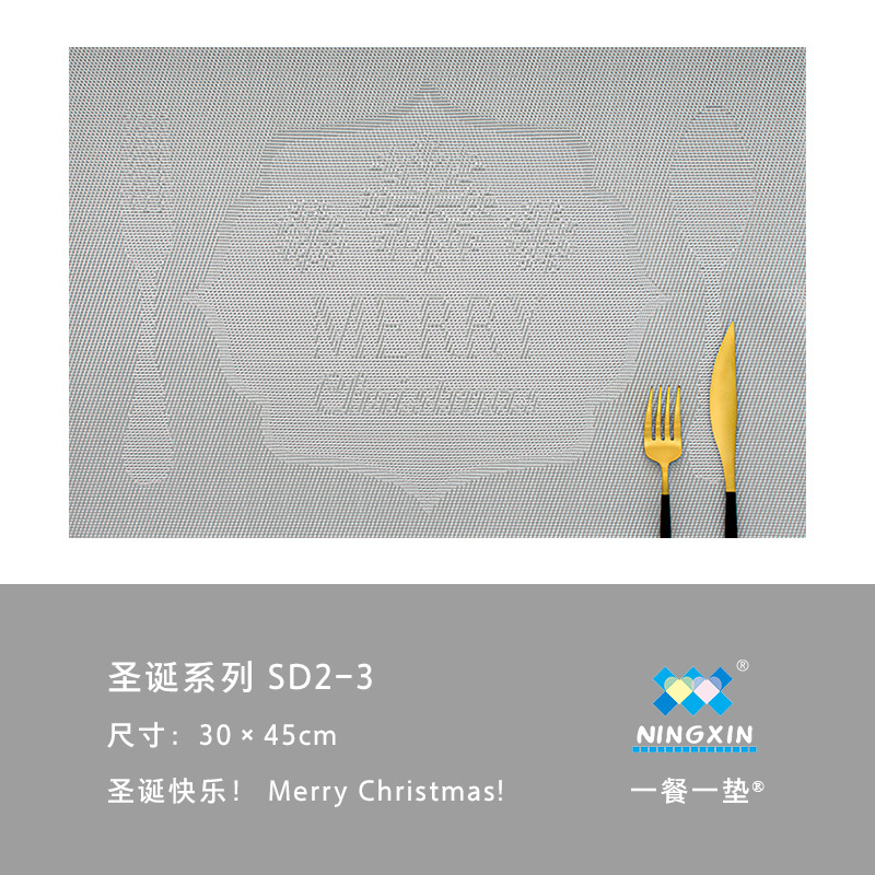 New Teslin Christmas Big Flower PVC Placemat Leak-Proof Edge Pressing Western-Style Placemat Hotel Classic Fashion Non-Slip Coaster New Teslin Christmas Big Flower PVC Placemat Leak-Proof Edge Pressing Western-Style Placemat Hotel Classic Fashion Non-Slip Coaster