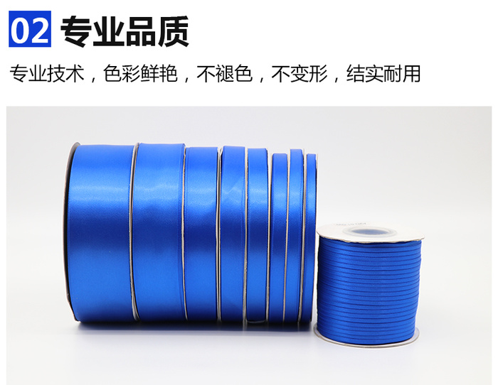 Sapphire Blue Satin Polyester Ribbons Gift Packaging Wedding Christmas Decortive Flower Packaging DIY Handmade Materials Sapphire Blue Satin Polyester Ribbons Gift Packaging Wedding Christmas Decortive Flower Packaging DIY Handmade Materials
