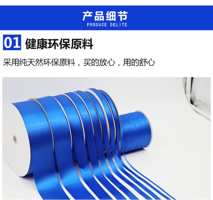 Sapphire Blue Satin Polyester Ribbons Gift Packaging Wedding Christmas Decortive Flower Packaging DIY Handmade Materials Sapphire Blue Satin Polyester Ribbons Gift Packaging Wedding Christmas Decortive Flower Packaging DIY Handmade Materials