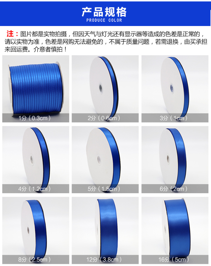 Sapphire Blue Satin Polyester Ribbons Gift Packaging Wedding Christmas Decortive Flower Packaging DIY Handmade Materials Sapphire Blue Satin Polyester Ribbons Gift Packaging Wedding Christmas Decortive Flower Packaging DIY Handmade Materials