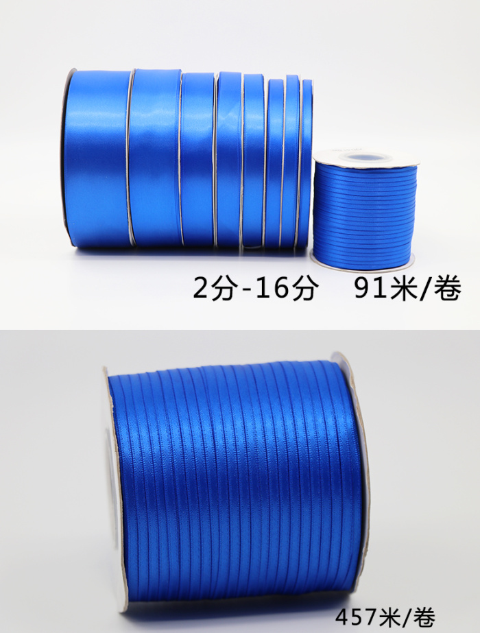 Sapphire Blue Satin Polyester Ribbons Gift Packaging Wedding Christmas Decortive Flower Packaging DIY Handmade Materials Sapphire Blue Satin Polyester Ribbons Gift Packaging Wedding Christmas Decortive Flower Packaging DIY Handmade Materials