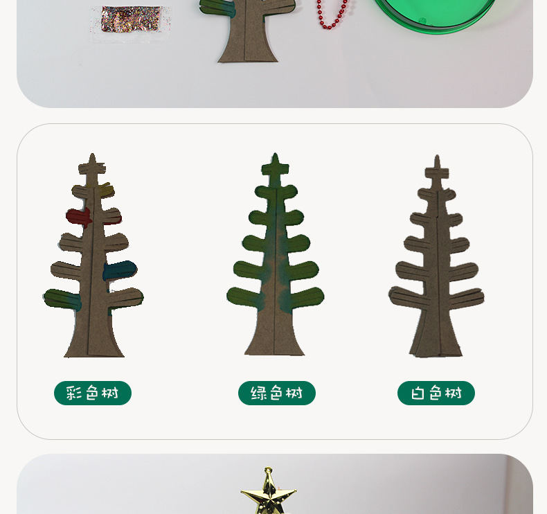 Paper Tree Flowering Christmas Tree Magical Watering Growth Creative Magic Crystal Tree Children's Toy Christmas Gift Paper Tree Flowering Christmas Tree Magical Watering Growth Creative Magic Crystal Tree Children's Toy Christmas Gift