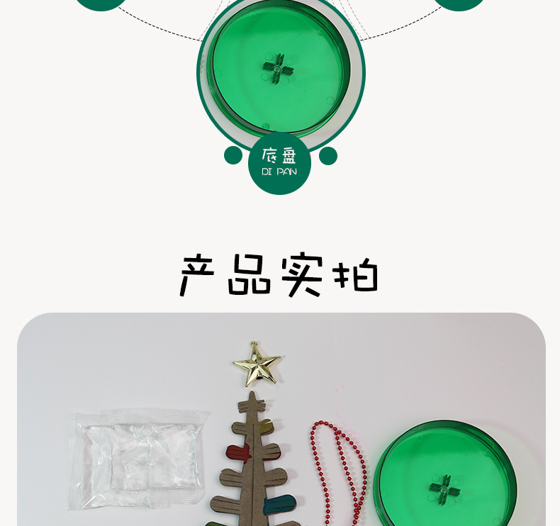 Paper Tree Flowering Christmas Tree Magical Watering Growth Creative Magic Crystal Tree Children's Toy Christmas Gift Paper Tree Flowering Christmas Tree Magical Watering Growth Creative Magic Crystal Tree Children's Toy Christmas Gift