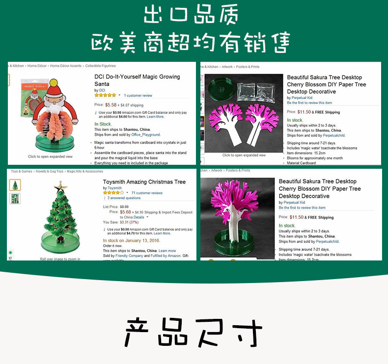 Paper Tree Flowering Christmas Tree Magical Watering Growth Creative Magic Crystal Tree Children's Toy Christmas Gift Paper Tree Flowering Christmas Tree Magical Watering Growth Creative Magic Crystal Tree Children's Toy Christmas Gift