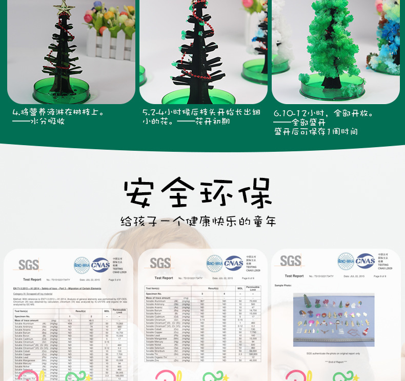 Paper Tree Flowering Christmas Tree Magical Watering Growth Creative Magic Crystal Tree Children's Toy Christmas Gift Paper Tree Flowering Christmas Tree Magical Watering Growth Creative Magic Crystal Tree Children's Toy Christmas Gift