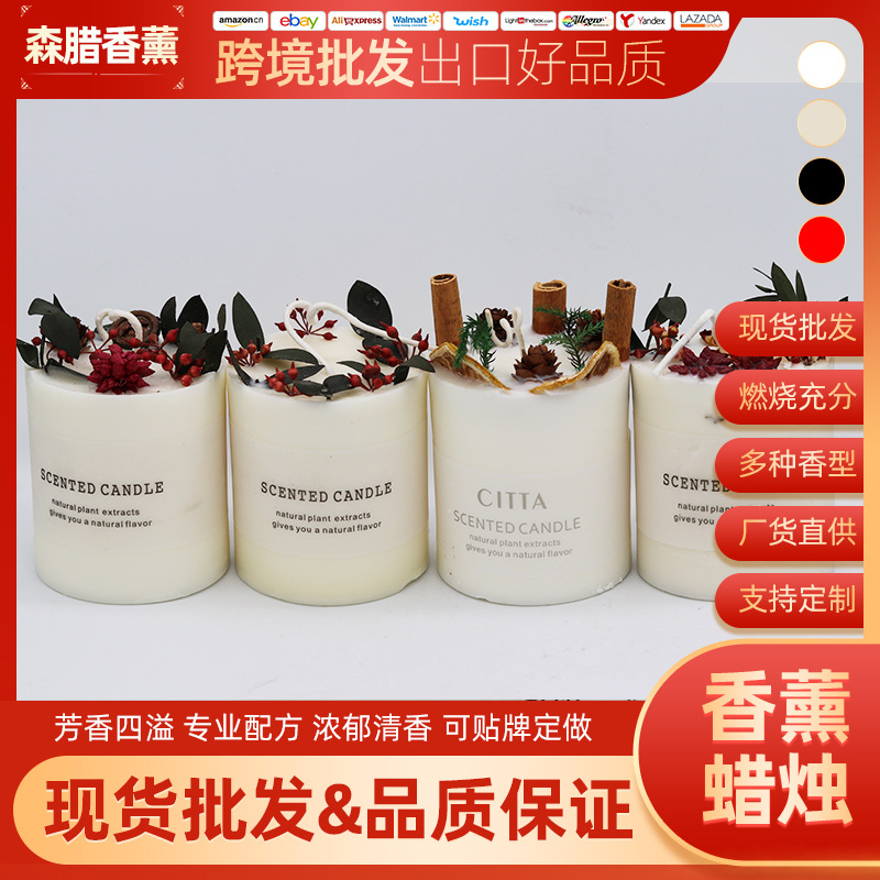 Forest Flower Series Christmas Creative Candles Fragrance Anniversary Romantic Small Gift Decoration Wedding Gift