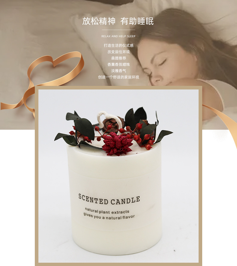 Forest Flower Series Christmas Creative Candles Fragrance Anniversary Romantic Small Gift Decoration Wedding Gift Forest Flower Series Christmas Creative Candles Fragrance Anniversary Romantic Small Gift Decoration Wedding Gift