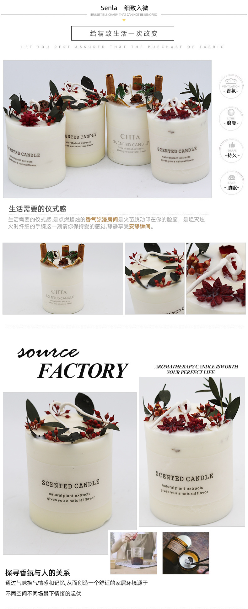 Forest Flower Series Christmas Creative Candles Fragrance Anniversary Romantic Small Gift Decoration Wedding Gift Forest Flower Series Christmas Creative Candles Fragrance Anniversary Romantic Small Gift Decoration Wedding Gift