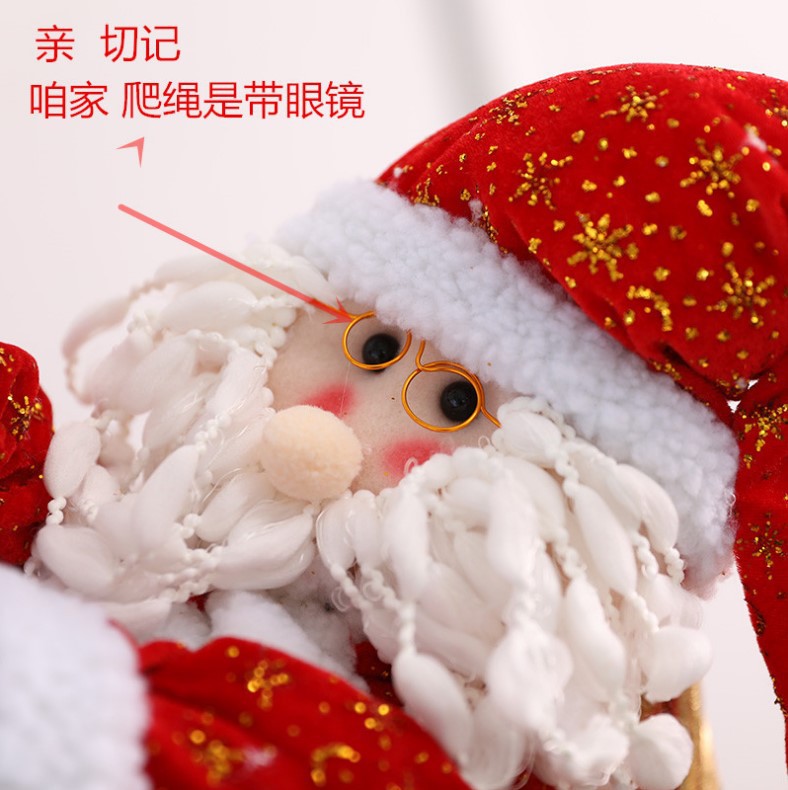 Climbing Rope Old Man Scene Decoration Climbing Rope Santa Claus Christmas Pendant Christmas Decoration Santa Claus Climbing Rope Old Man Scene Decoration Climbing Rope Santa Claus Christmas Pendant Christmas Decoration Santa Claus