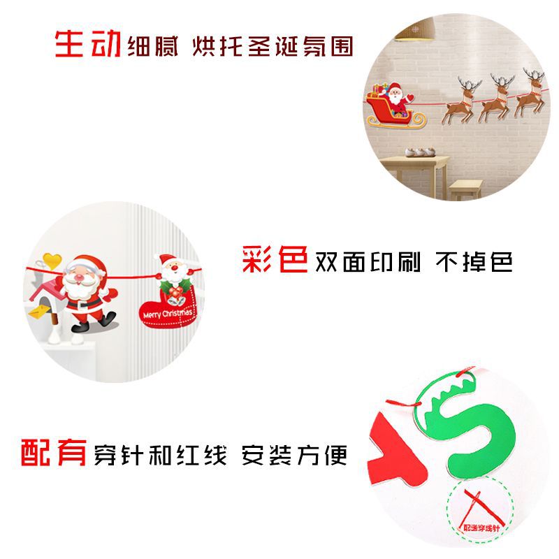 Christmas Supplies Paper Cartoon Santa Claus Banner Kindergarten Layout Merry Christmas Hanging Flag Hanging Flag Christmas Supplies Paper Cartoon Santa Claus Banner Kindergarten Layout Merry Christmas Hanging Flag Hanging Flag