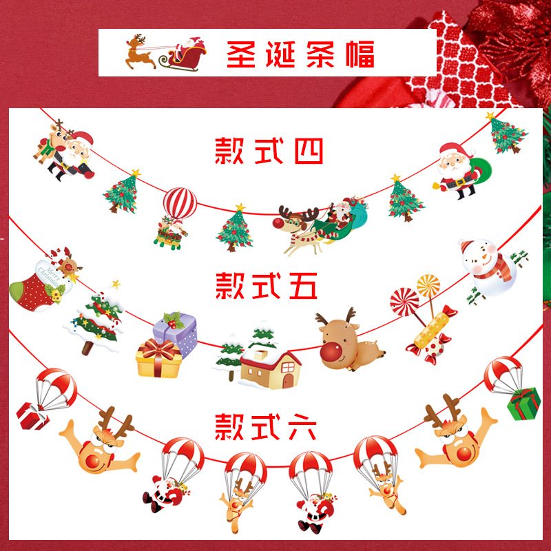 Christmas Supplies Paper Cartoon Santa Claus Banner Kindergarten Layout Merry Christmas Hanging Flag Hanging Flag Christmas Supplies Paper Cartoon Santa Claus Banner Kindergarten Layout Merry Christmas Hanging Flag Hanging Flag