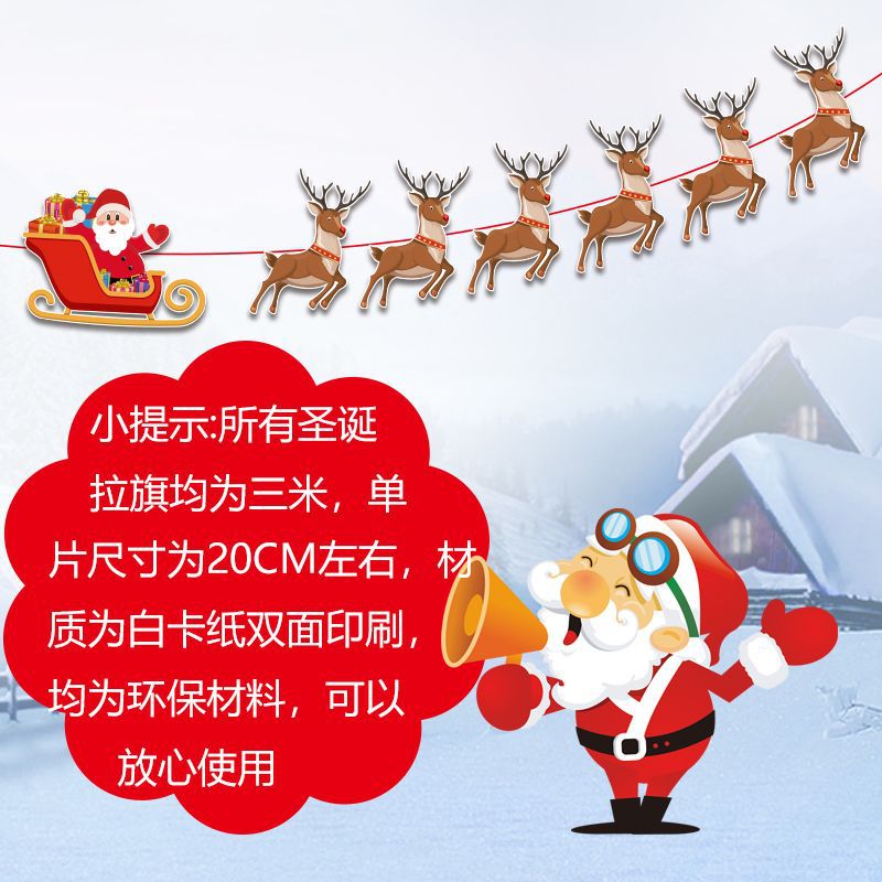 Christmas Supplies Paper Cartoon Santa Claus Banner Kindergarten Layout Merry Christmas Hanging Flag Hanging Flag Christmas Supplies Paper Cartoon Santa Claus Banner Kindergarten Layout Merry Christmas Hanging Flag Hanging Flag