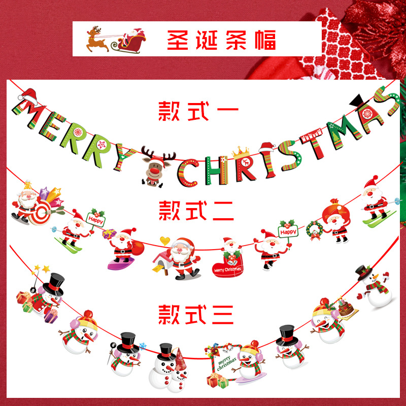 Christmas Supplies Paper Cartoon Santa Claus Banner Kindergarten Layout Merry Christmas Hanging Flag Hanging Flag Christmas Supplies Paper Cartoon Santa Claus Banner Kindergarten Layout Merry Christmas Hanging Flag Hanging Flag