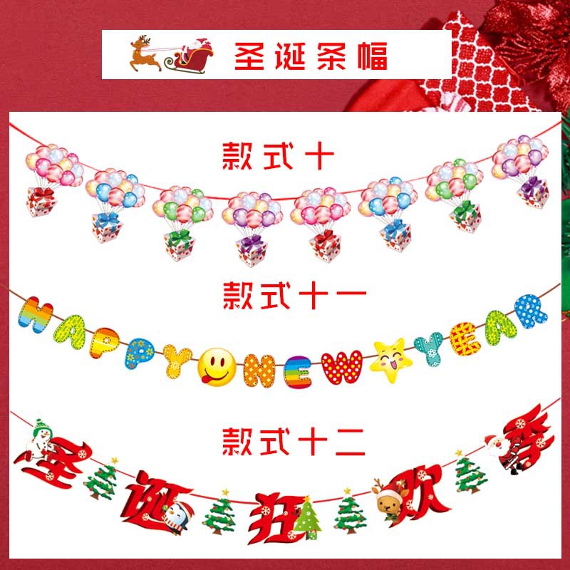 Christmas Supplies Paper Cartoon Santa Claus Banner Kindergarten Layout Merry Christmas Hanging Flag Hanging Flag Christmas Supplies Paper Cartoon Santa Claus Banner Kindergarten Layout Merry Christmas Hanging Flag Hanging Flag