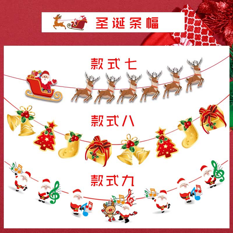 Christmas Supplies Paper Cartoon Santa Claus Banner Kindergarten Layout Merry Christmas Hanging Flag Hanging Flag Christmas Supplies Paper Cartoon Santa Claus Banner Kindergarten Layout Merry Christmas Hanging Flag Hanging Flag
