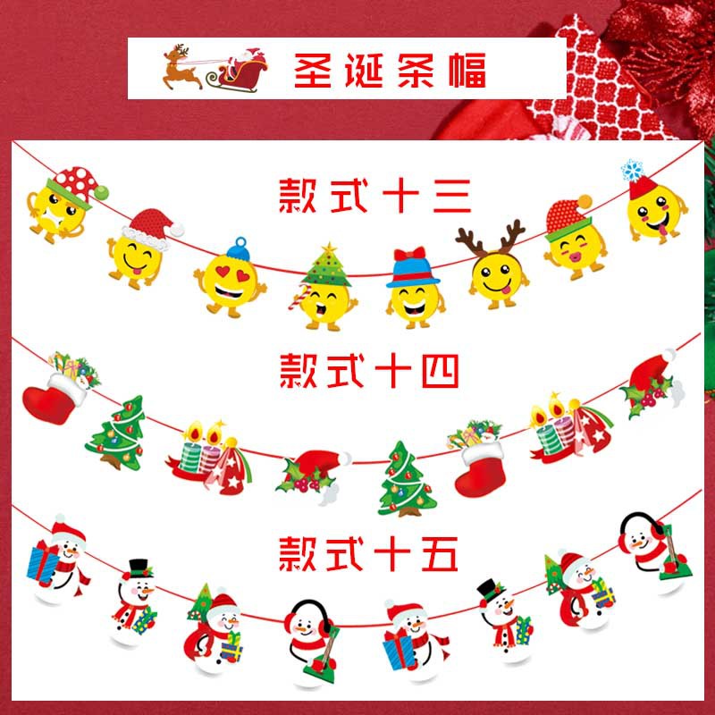 Christmas Supplies Paper Cartoon Santa Claus Banner Kindergarten Layout Merry Christmas Hanging Flag Hanging Flag Christmas Supplies Paper Cartoon Santa Claus Banner Kindergarten Layout Merry Christmas Hanging Flag Hanging Flag