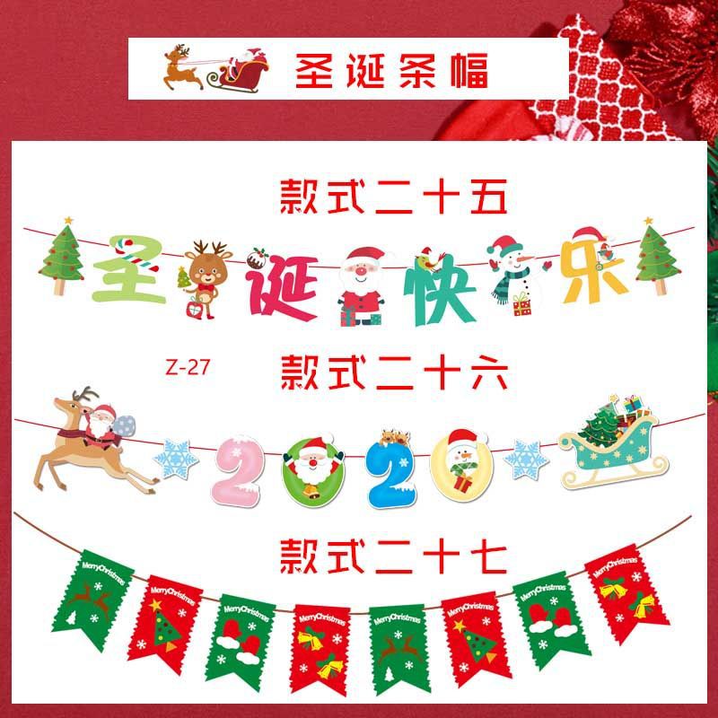 Christmas Supplies Paper Cartoon Santa Claus Banner Kindergarten Layout Merry Christmas Hanging Flag Hanging Flag Christmas Supplies Paper Cartoon Santa Claus Banner Kindergarten Layout Merry Christmas Hanging Flag Hanging Flag