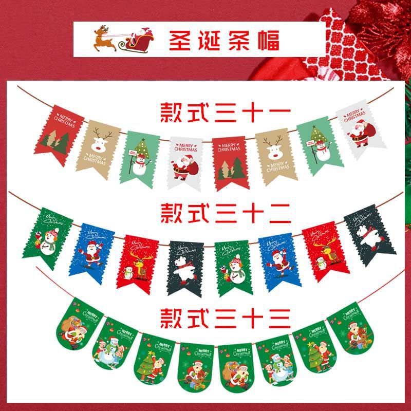 Christmas Supplies Paper Cartoon Santa Claus Banner Kindergarten Layout Merry Christmas Hanging Flag Hanging Flag Christmas Supplies Paper Cartoon Santa Claus Banner Kindergarten Layout Merry Christmas Hanging Flag Hanging Flag