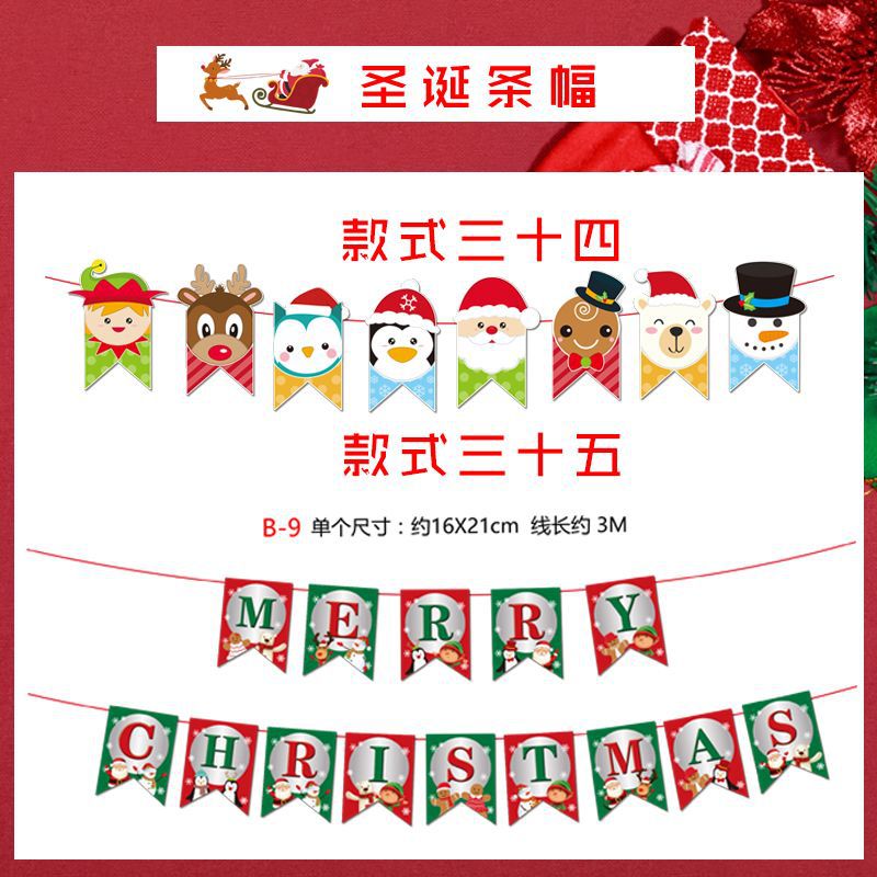 Christmas Supplies Paper Cartoon Santa Claus Banner Kindergarten Layout Merry Christmas Hanging Flag Hanging Flag Christmas Supplies Paper Cartoon Santa Claus Banner Kindergarten Layout Merry Christmas Hanging Flag Hanging Flag