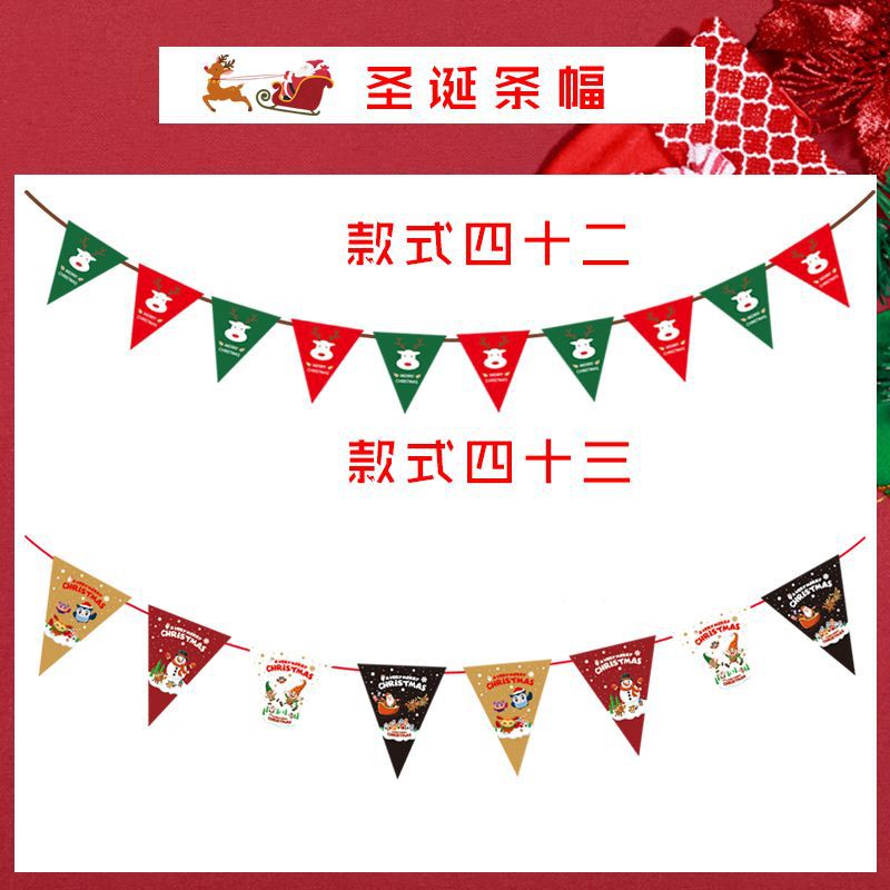 Christmas Supplies Paper Cartoon Santa Claus Banner Kindergarten Layout Merry Christmas Hanging Flag Hanging Flag Christmas Supplies Paper Cartoon Santa Claus Banner Kindergarten Layout Merry Christmas Hanging Flag Hanging Flag
