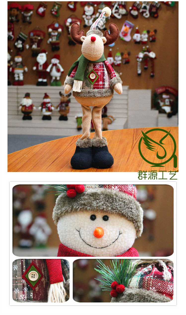Santa Claus Supplies Christmas Decoration Doll Christmas Doll Christmas Elk Window Christmas Supplies Santa Claus Supplies Christmas Decoration Doll Christmas Doll Christmas Elk Window Christmas Supplies