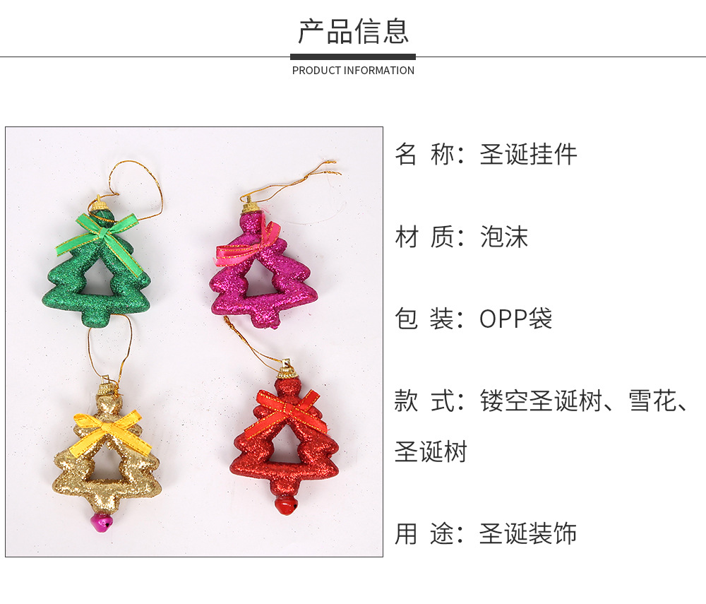 New Christmas Hanging Decoration Gift Box Christmas Supplies Santa Claus Five-Pointed Star Snowflake Christmas Tree Decoration Pendant New Christmas Hanging Decoration Gift Box Christmas Supplies Santa Claus Five-Pointed Star Snowflake Christmas Tree Decoration Pendant
