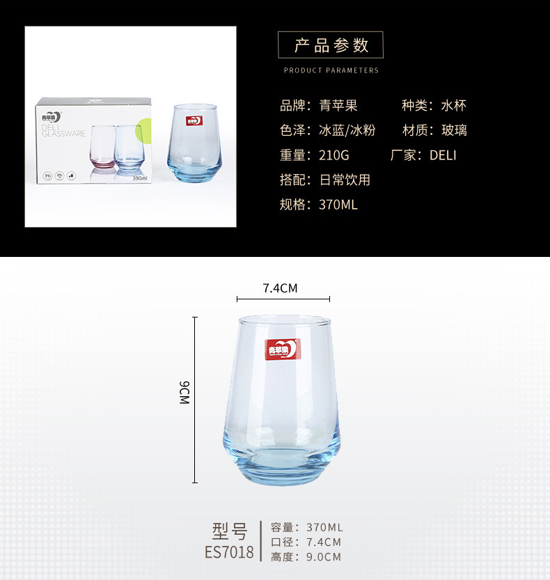 Christmas Gift Two-Color round Body Milk Cup Simple Glass Water Cup Support Customized Supply Bar Restaurant Water Cup Christmas Gift Two-Color round Body Milk Cup Simple Glass Water Cup Support Customized Supply Bar Restaurant Water Cup