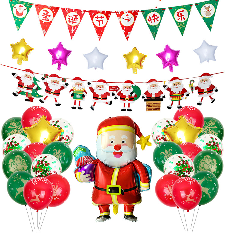 Christmas Gift Christmas Gift Box Santa Claus Aluminum Foil Balloon Set 12-Inch Red and Green round Thickened Balloon Christmas Gift Christmas Gift Box Santa Claus Aluminum Foil Balloon Set 12-Inch Red and Green round Thickened Balloon
