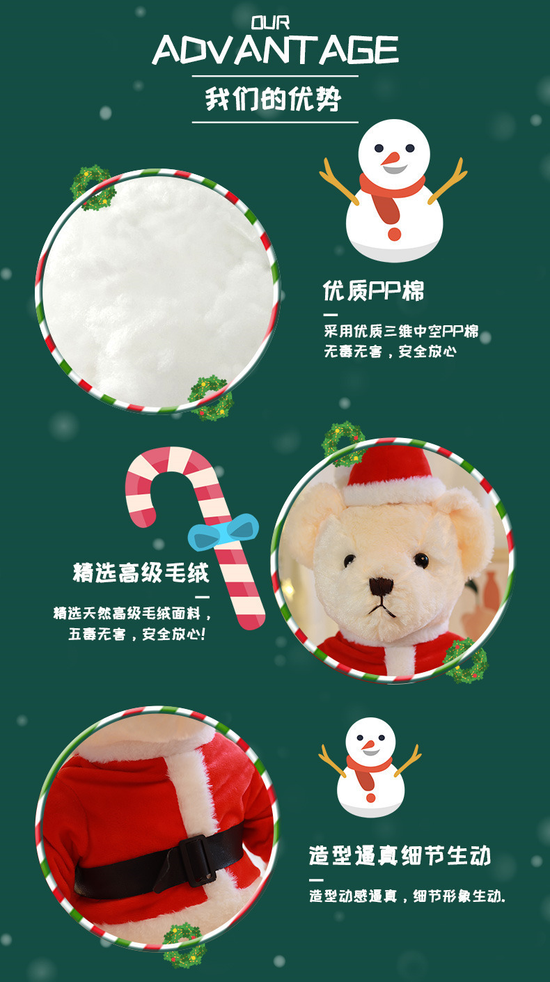 Cross-Border Christmas Gift Christmas Bear Doll Plush Toy Teddy Bear Doll Dressed Bears Christmas Gift Cross-Border Christmas Gift Christmas Bear Doll Plush Toy Teddy Bear Doll Dressed Bears Christmas Gift