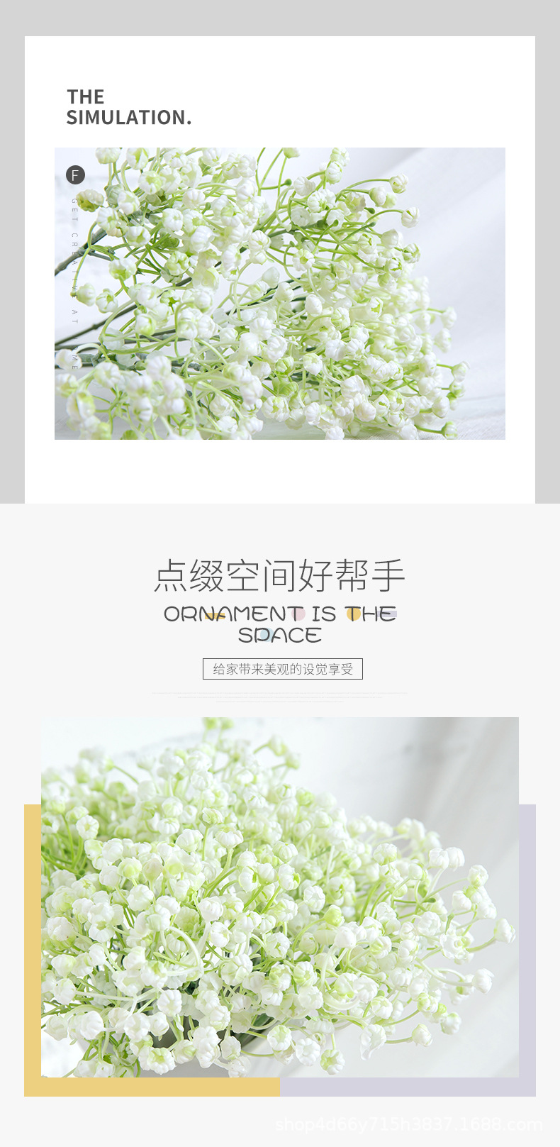 Single Tripod Starry Sky Dusting Powder Artificial Flower Home Decor Floriculture Artificial Flower Brides' Wedding Decoration Artificial Plant Wholesale