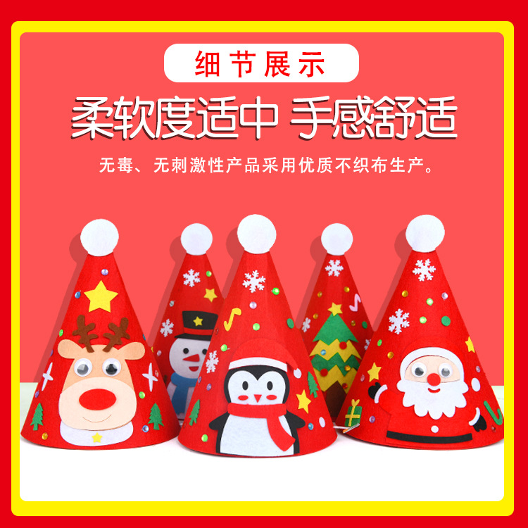 Christmas Hat DIY Handmade Material Kit Christmas Non-Woven Three-Dimensional Hat Children Educational Creative Toys