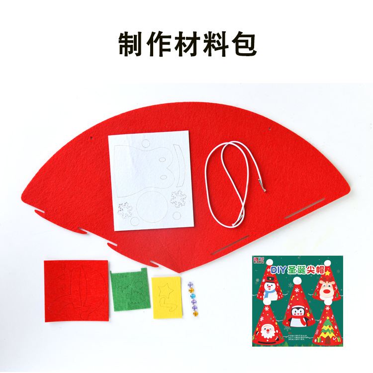 Christmas Hat DIY Handmade Material Kit Christmas Non-Woven Three-Dimensional Hat Children Educational Creative Toys