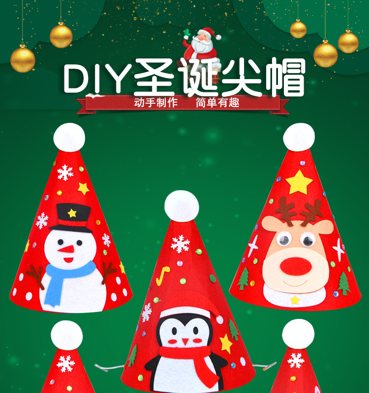 Christmas Hat DIY Handmade Material Kit Christmas Non-Woven Three-Dimensional Hat Children Educational Creative Toys Christmas Hat DIY Handmade Material Kit Christmas Non-Woven Three-Dimensional Hat Children Educational Creative Toys