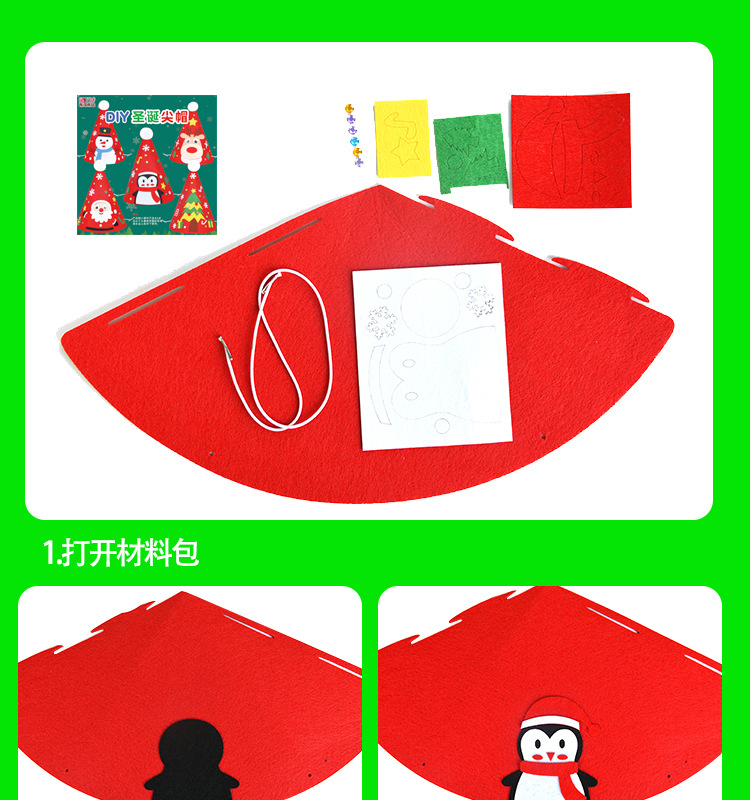 Christmas Hat DIY Handmade Material Kit Christmas Non-Woven Three-Dimensional Hat Children Educational Creative Toys Christmas Hat DIY Handmade Material Kit Christmas Non-Woven Three-Dimensional Hat Children Educational Creative Toys