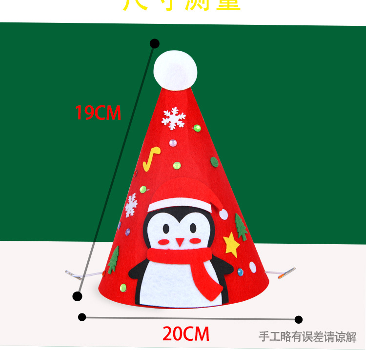 Christmas Hat DIY Handmade Material Kit Christmas Non-Woven Three-Dimensional Hat Children Educational Creative Toys Christmas Hat DIY Handmade Material Kit Christmas Non-Woven Three-Dimensional Hat Children Educational Creative Toys
