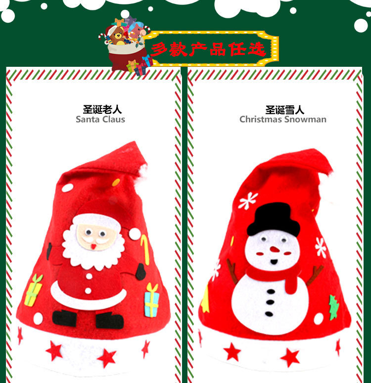 Christmas Children's Handmade DIY Christmas Hat Material Package Kindergarten Handmade Paste Non-Woven Cartoon Cap Wholesale