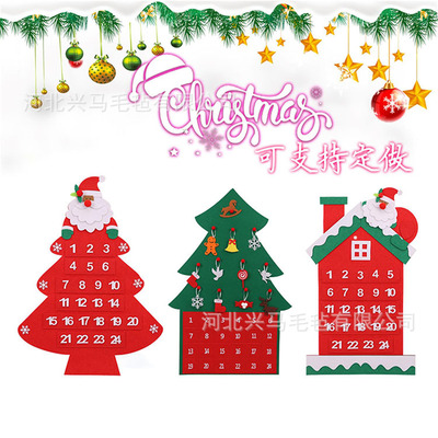 Felt Christmas Tree Christmas Decorations 3D Christmas Hat DIY Children's Toys Handmade 3D Christmas Tree Customization Felt Christmas Tree Christmas Decorations 3D Christmas Hat DIY Children's Toys Handmade 3D Christmas Tree Customization