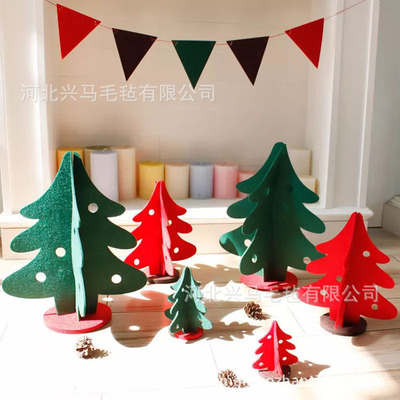 Felt Christmas Tree Christmas Decorations 3D Christmas Hat DIY Children's Toys Handmade 3D Christmas Tree Customization Felt Christmas Tree Christmas Decorations 3D Christmas Hat DIY Children's Toys Handmade 3D Christmas Tree Customization