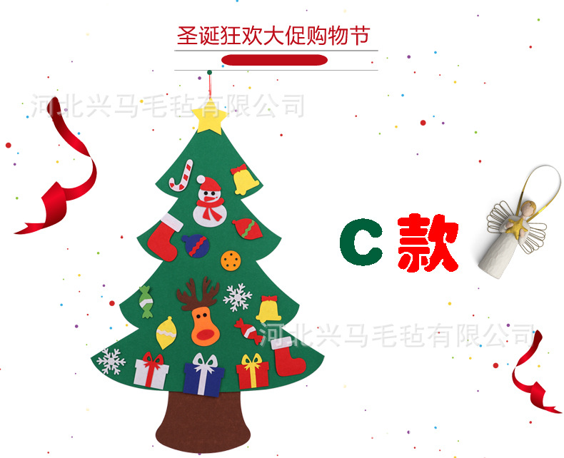 Felt Christmas Tree Christmas Decorations 3D Christmas Hat DIY Children's Toys Handmade 3D Christmas Tree Customization Felt Christmas Tree Christmas Decorations 3D Christmas Hat DIY Children's Toys Handmade 3D Christmas Tree Customization