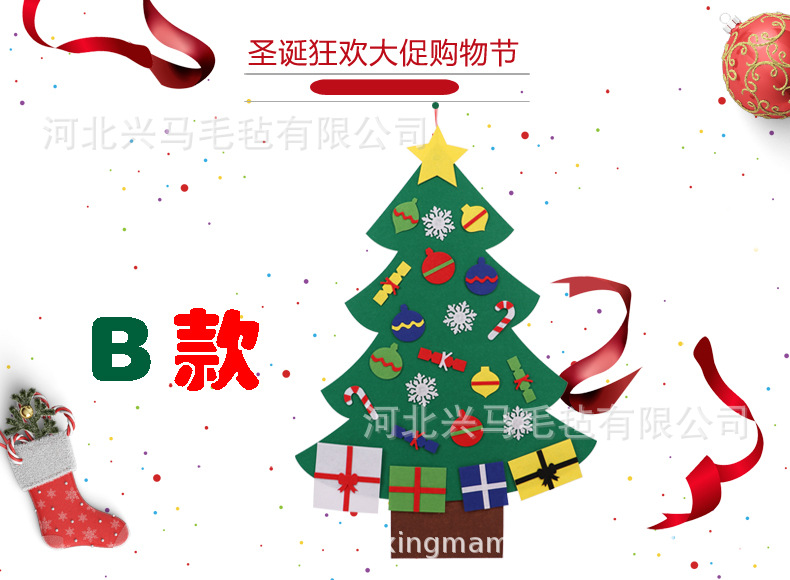 Felt Christmas Tree Christmas Decorations 3D Christmas Hat DIY Children's Toys Handmade 3D Christmas Tree Customization Felt Christmas Tree Christmas Decorations 3D Christmas Hat DIY Children's Toys Handmade 3D Christmas Tree Customization