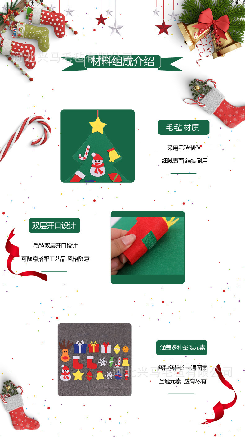 Felt Christmas Tree Christmas Decorations 3D Christmas Hat DIY Children's Toys Handmade 3D Christmas Tree Customization Felt Christmas Tree Christmas Decorations 3D Christmas Hat DIY Children's Toys Handmade 3D Christmas Tree Customization