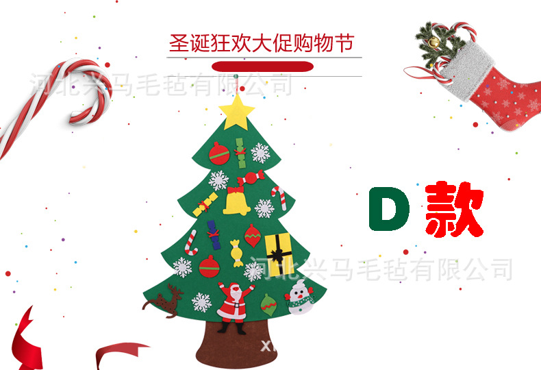 Felt Christmas Tree Christmas Decorations 3D Christmas Hat DIY Children's Toys Handmade 3D Christmas Tree Customization Felt Christmas Tree Christmas Decorations 3D Christmas Hat DIY Children's Toys Handmade 3D Christmas Tree Customization
